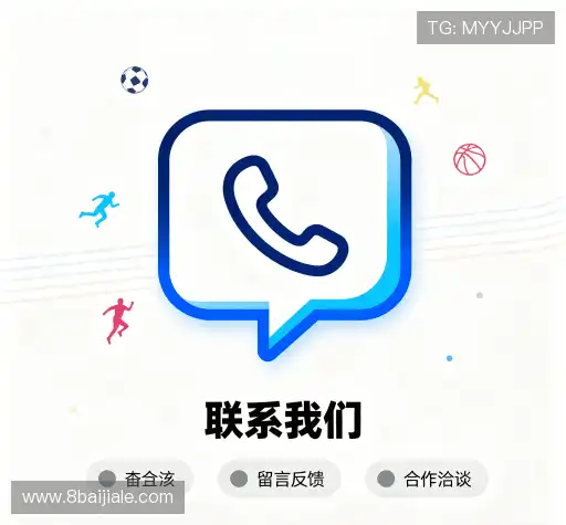 咨询互动